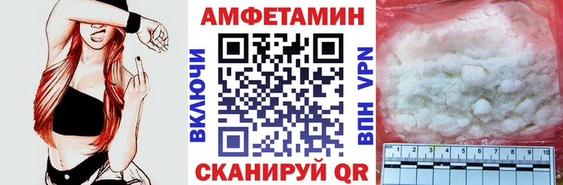 Амфетамин Premium Алзамай