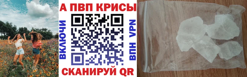 Alpha PVP VHQ  что такое наркотик  Алзамай 