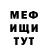 МЕТАДОН мёд GANDOS_ RAYDER