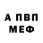 Amphetamine Розовый aLTuG