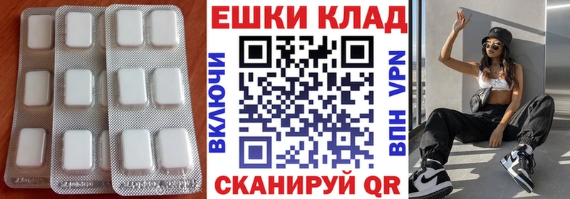 что такое   Алзамай  Ecstasy 280 MDMA 