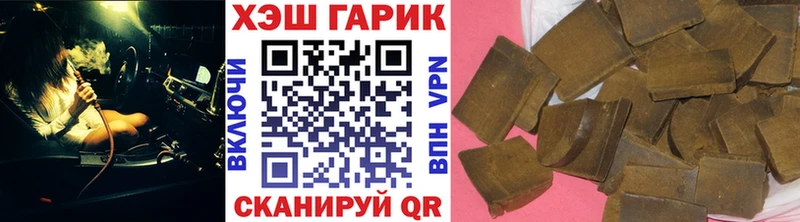 KRAKEN зеркало  купить закладку  Алзамай  Гашиш Premium 