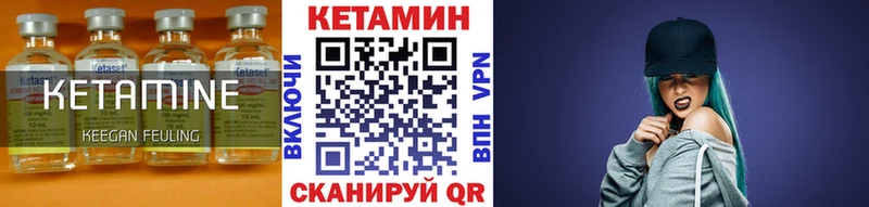 КЕТАМИН ketamine  shop какой сайт  Алзамай 