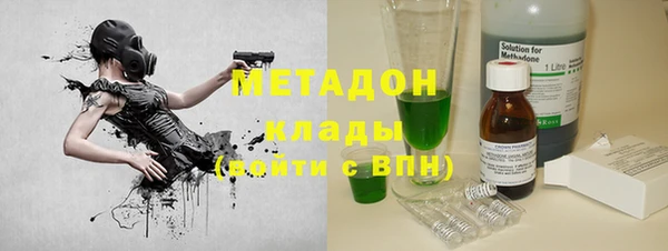 apvp Гусь-Хрустальный