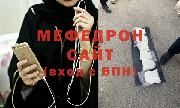 mdma Лабытнанги