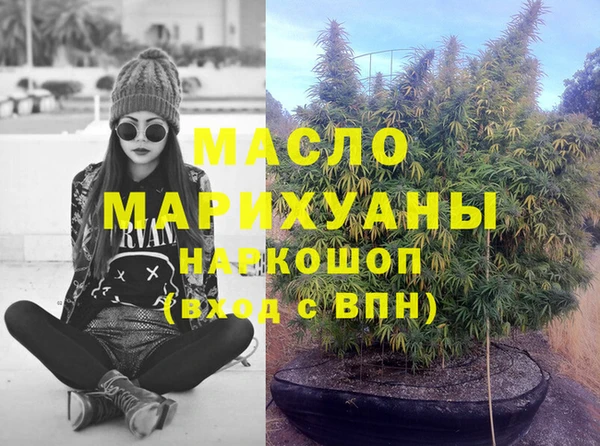 MDMA Алексеевка