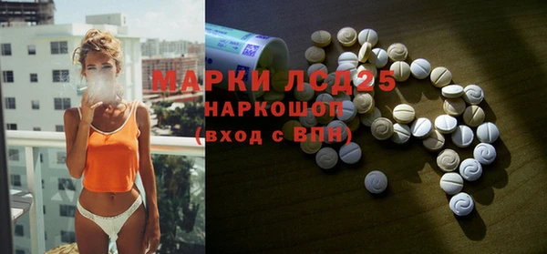 MDMA Алексеевка