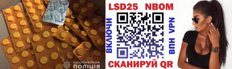 Лсд 25 экстази ecstasy Алзамай