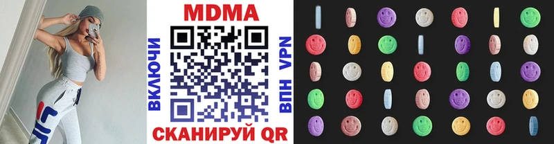 МДМА VHQ  купить   Алзамай 