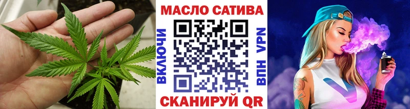 ТГК вейп с тгк Алзамай