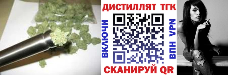 KRAKEN вход  магазин    Алзамай  ТГК вейп 